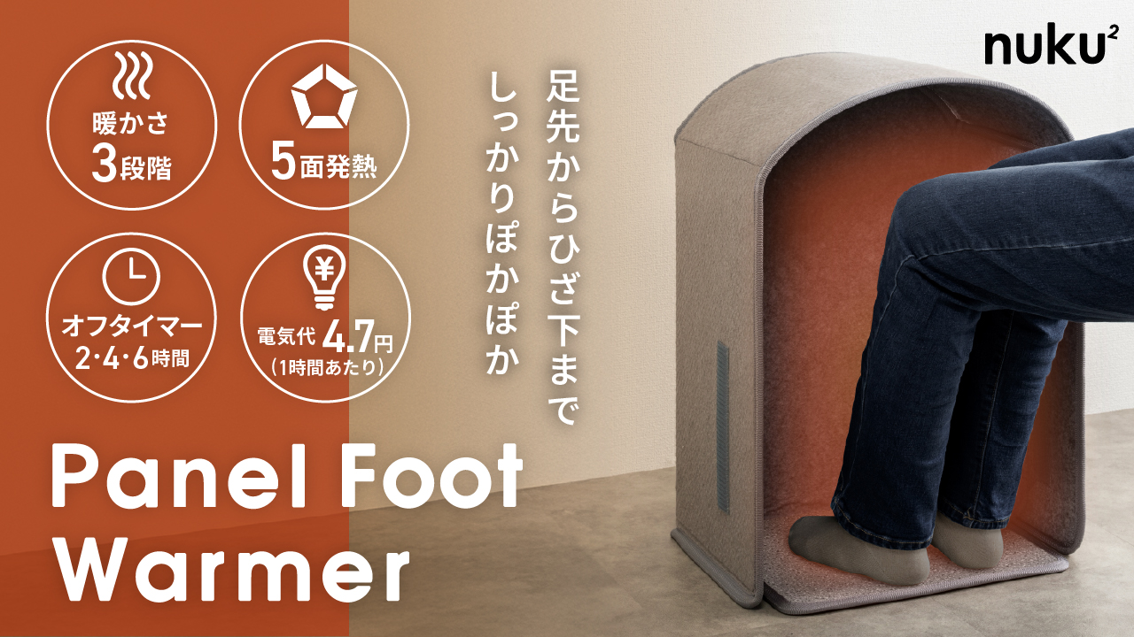 THREEUP公式オンラインショップ