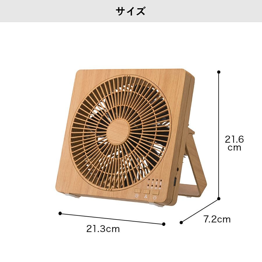 BF-T1812 DCボックスファン | THREEUP公式オンラインショップ