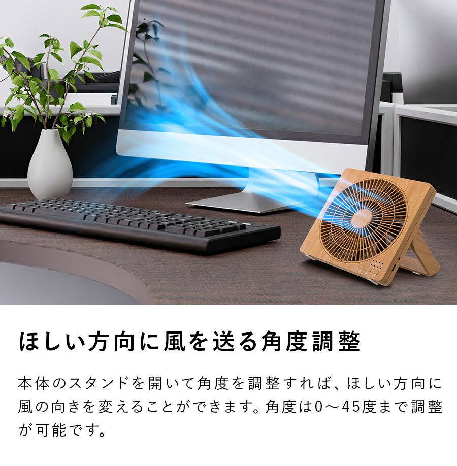 BF-T1812 DCボックスファン | THREEUP公式オンラインショップ