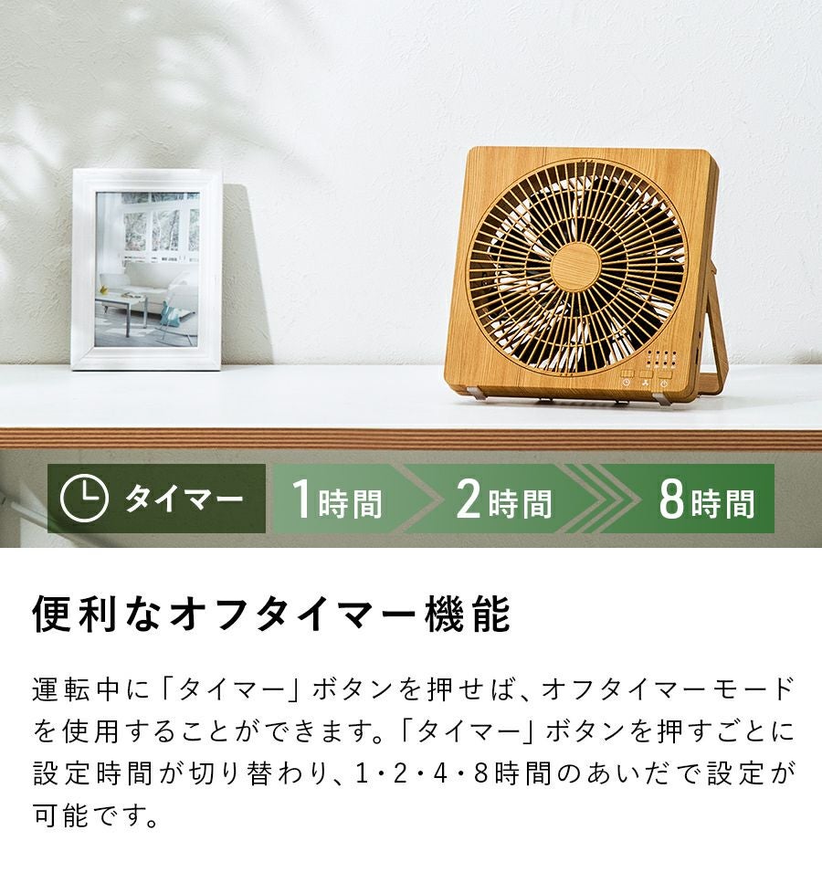 BF-T1812 DCボックスファン | THREEUP公式オンラインショップ