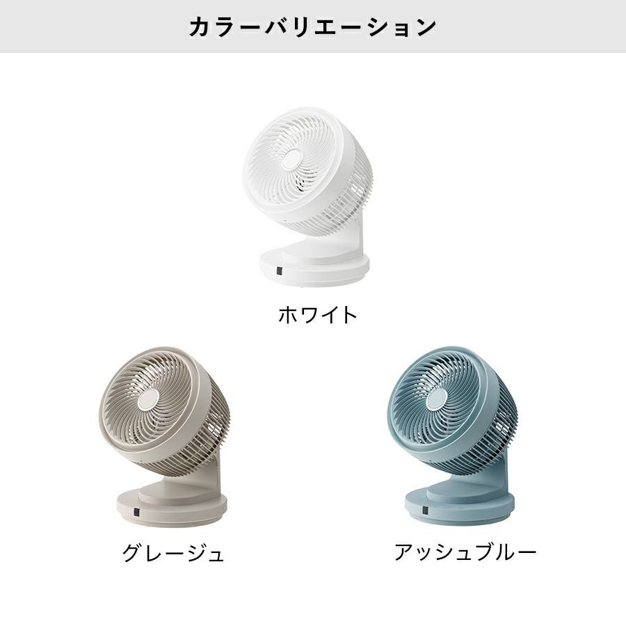 CF-T1705 3Dターボサーキュレーター | THREEUP公式オンラインショップ CF-T1705 3Dターボサーキュレーター | THREEUP公式オンラインショップ