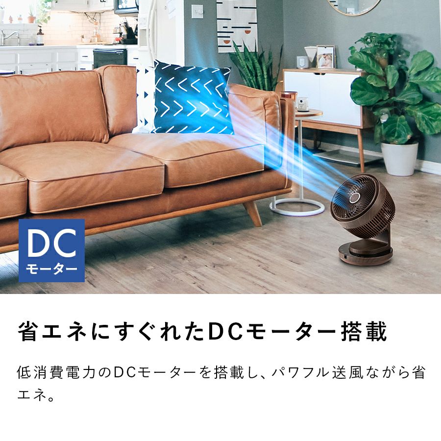 CF-T1904 3Dターボサーキュレーター(DC) | THREEUP公式オンラインショップ