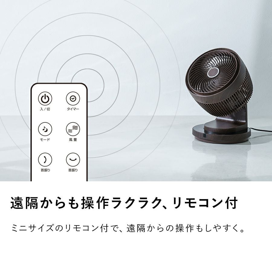 スリーアップ　3D ターボ サーキュレーター　CF-T1904-DW DC TURBO CIRCULATOR（DCモーター搭載 3Dターボサーキュレーター