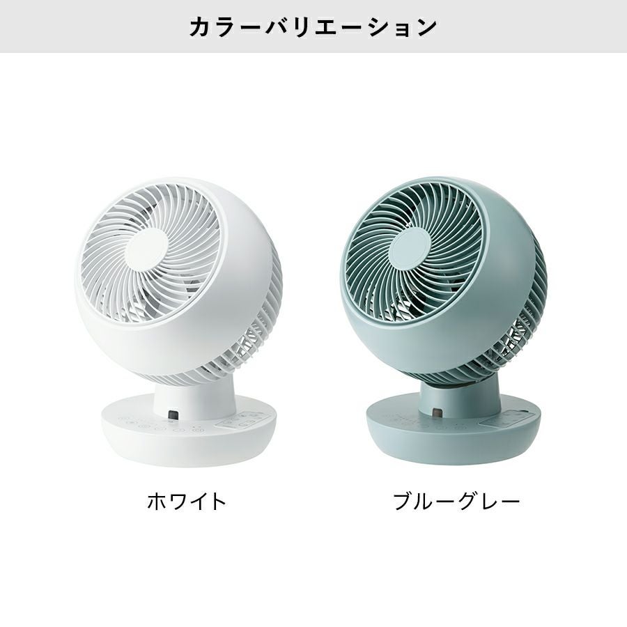 CF-T2001 充電式3Dサーキュレーター | THREEUP公式オンラインショップ