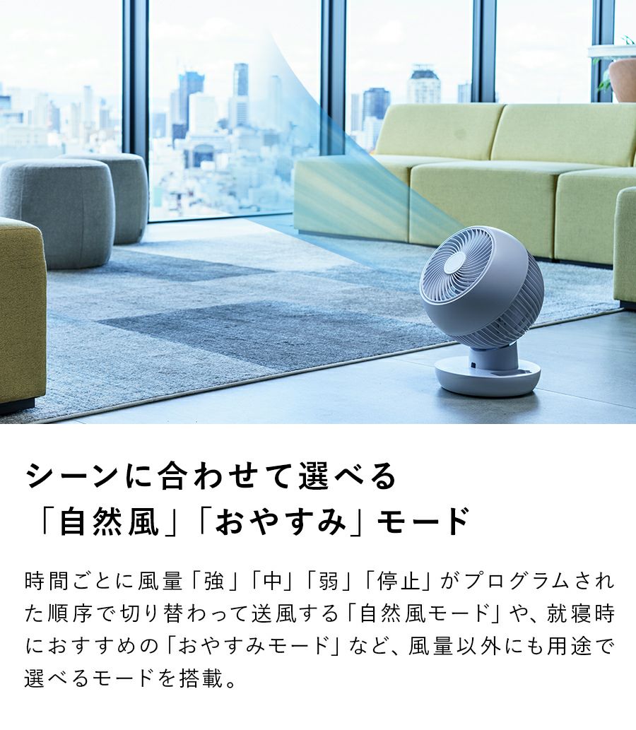 CF-T2001 充電式3Dサーキュレーター | THREEUP公式オンラインショップ