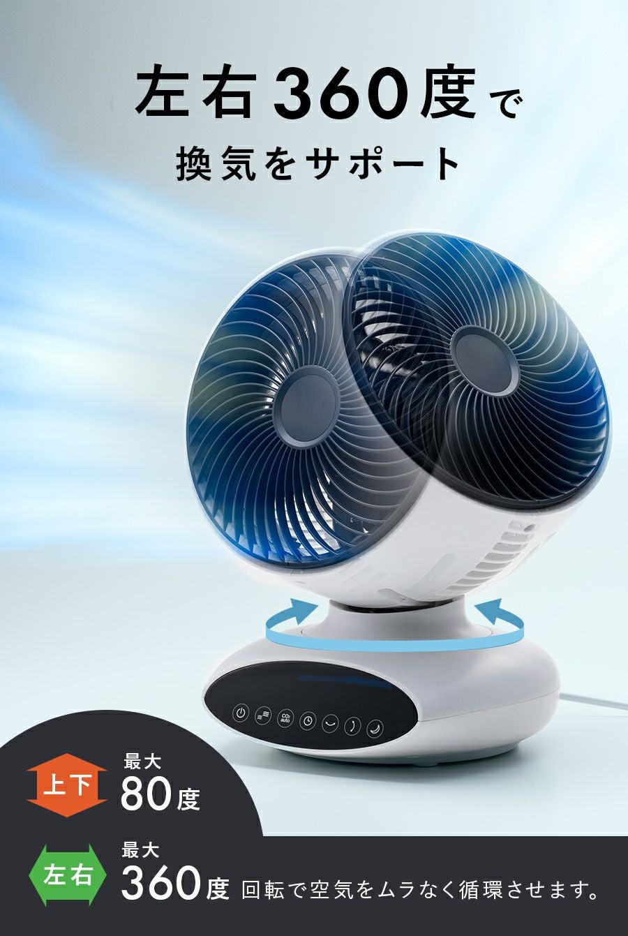 CF-T2208 密感知センサーCO2エアサ-キュレーション | THREEUP公式