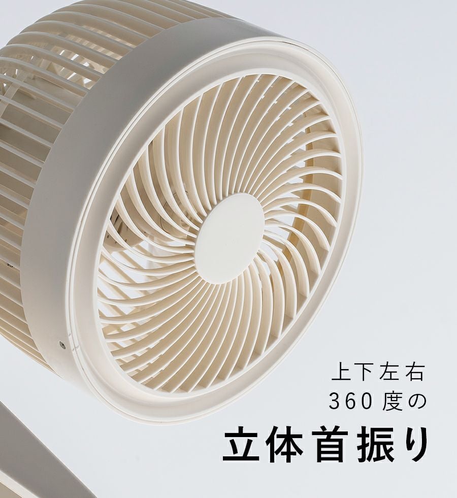 CF-T2218 壁掛式3Dスイングサーキュレーター360 | THREEUP公式