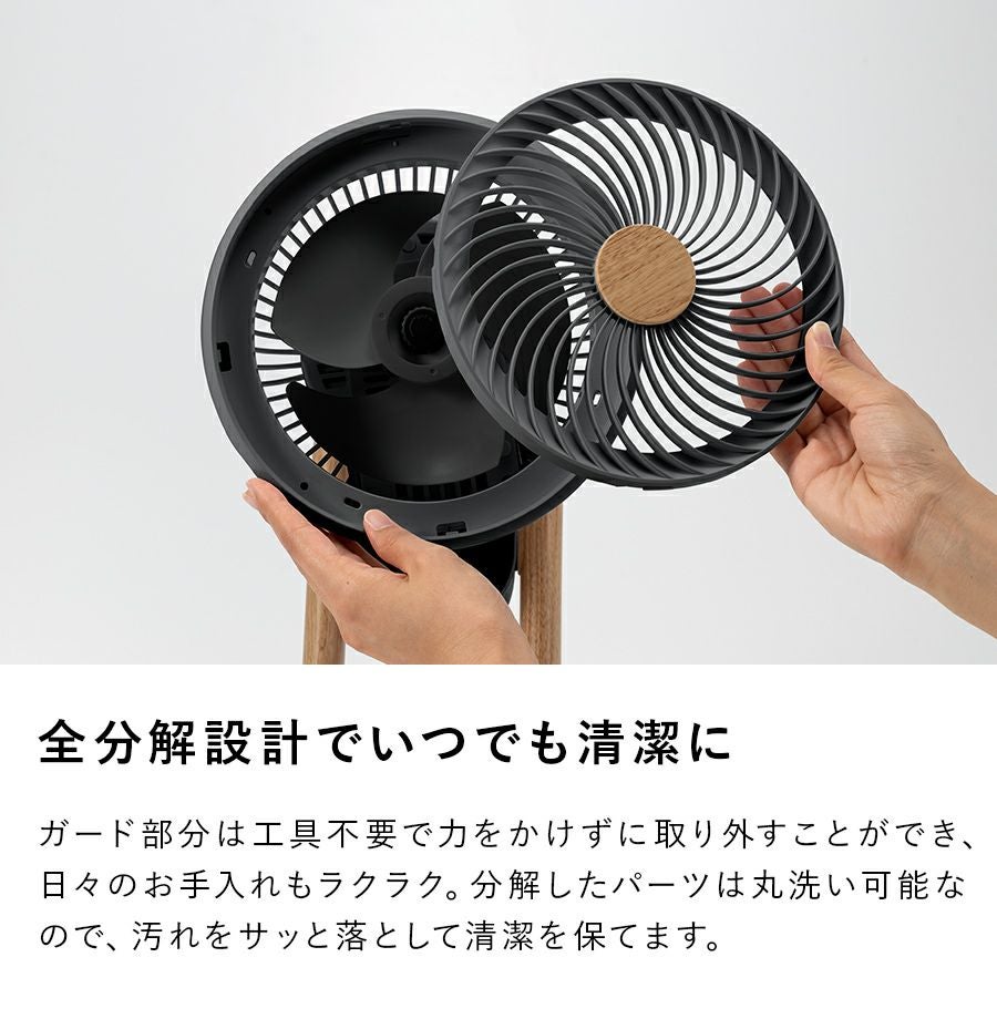 CF-T2307 WOOD STYLE 3Dスイングサーキュレーター | THREEUP公式