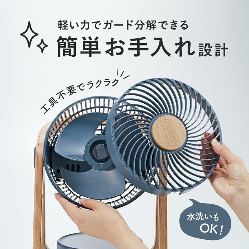 CF-T2314 WOOD STYLE 節電センサー付 DCサーキュレーター | THREEUP 