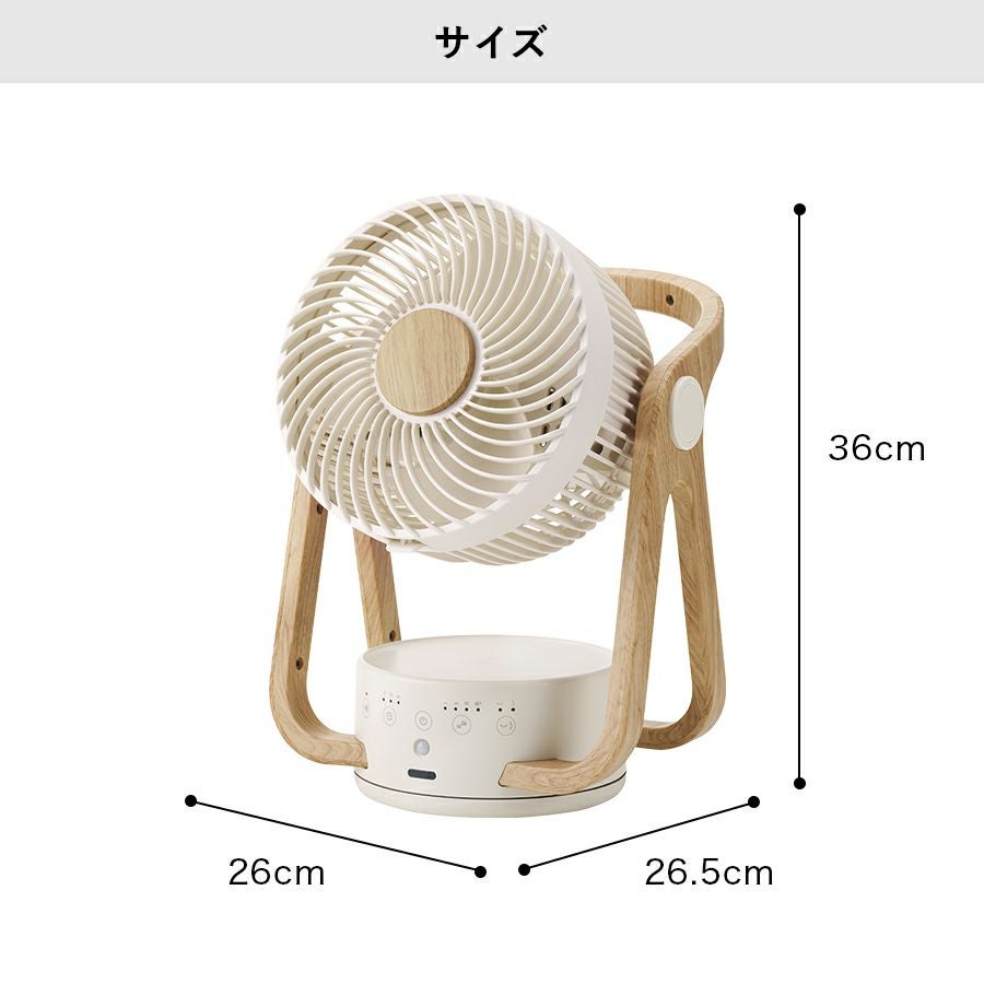 CF-T2314 WOOD STYLE 節電センサー付 DCサーキュレーター | THREEUP