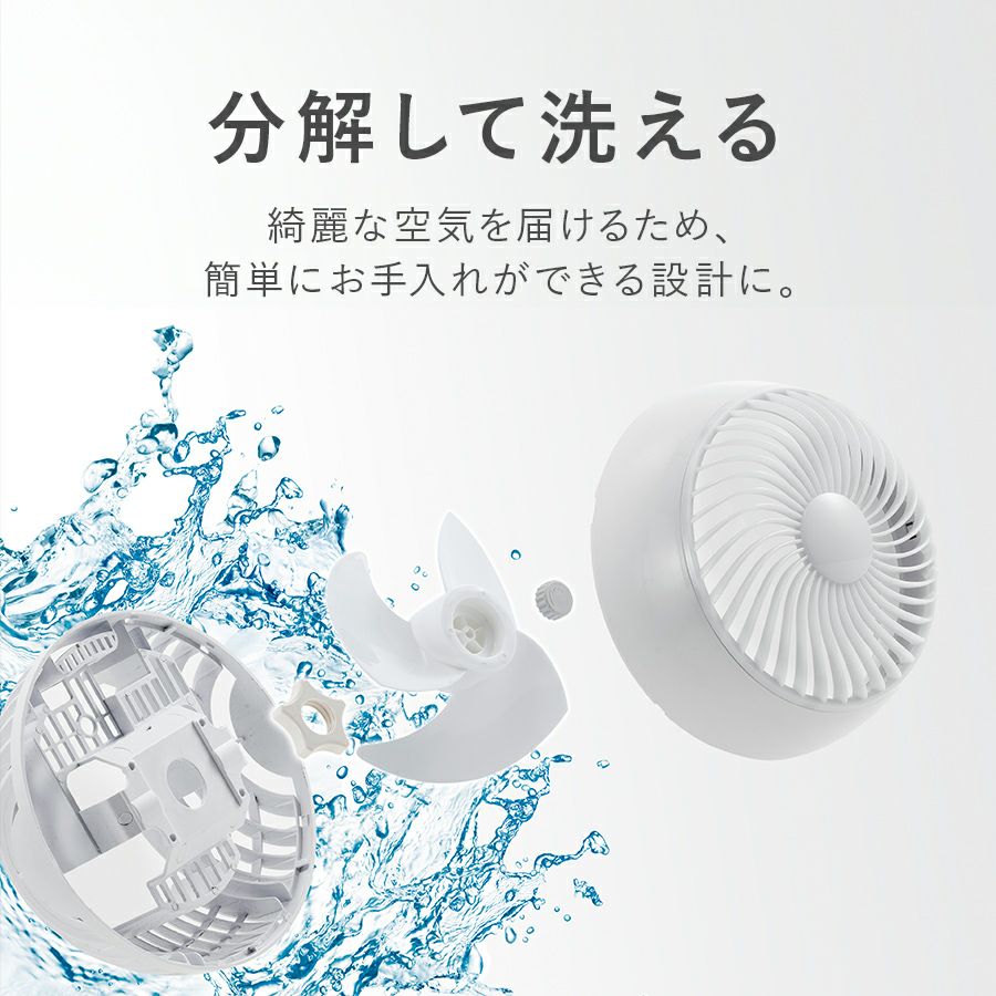 CF-T2357 節電センサー付 DCウォッシャブルサーキュレーター360