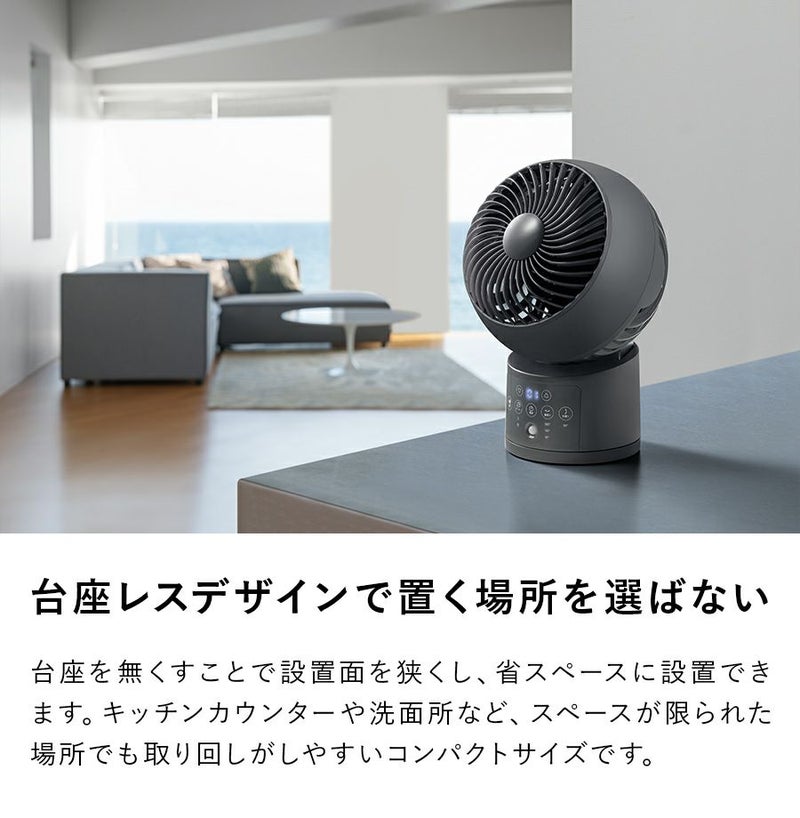 CF-T2357 節電センサー付 DCウォッシャブルサーキュレーター360 