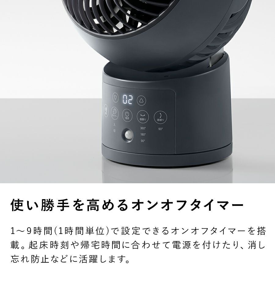 CF-T2357 節電センサー付 DCウォッシャブルサーキュレーター360