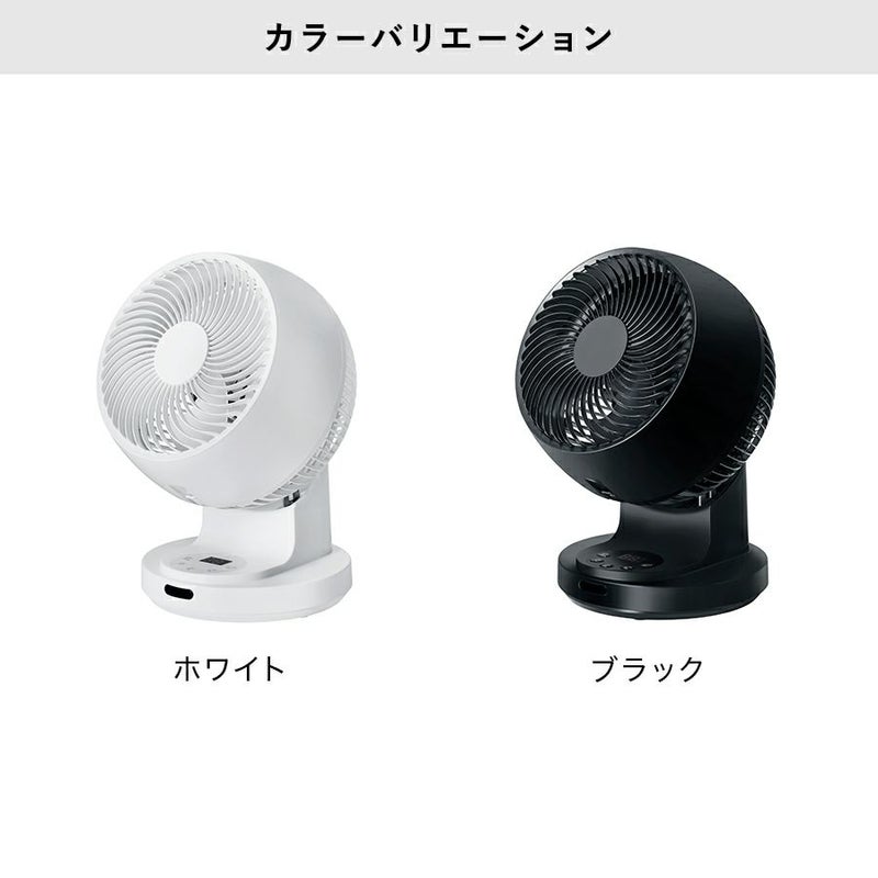 CF-T2359 DCターボサーキュレーター | THREEUP公式オンラインショップ