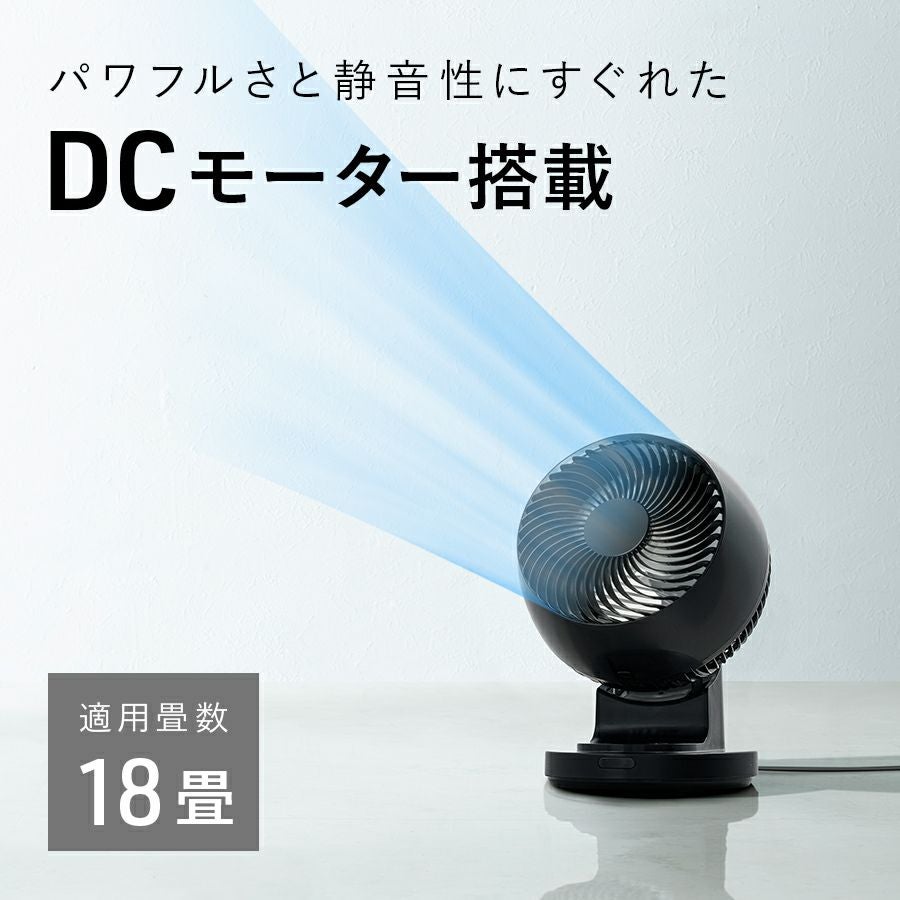 CF-T2359 DCターボサーキュレーター | THREEUP公式オンラインショップ