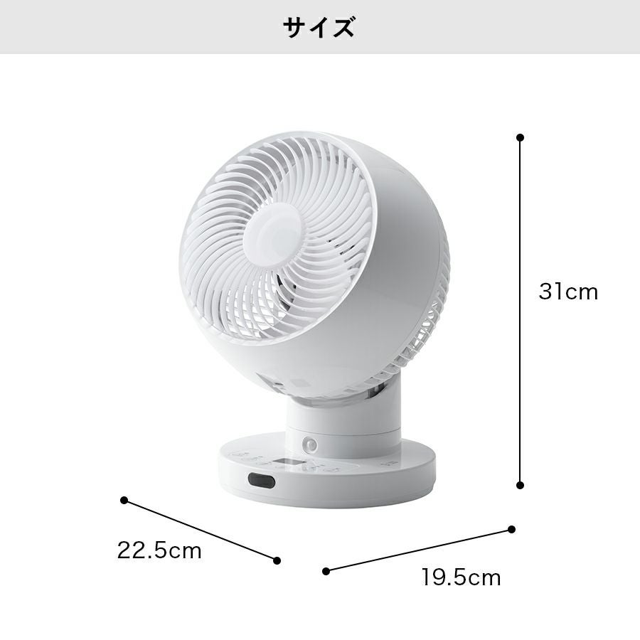 CF-T2360 節電センサー付 DCスイングサーキュレーター360 | THREEUP
