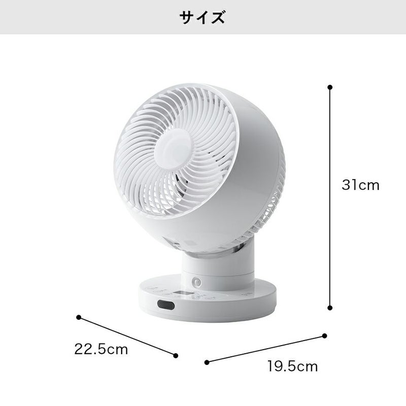 CF-T2360 節電センサー付 DCスイングサーキュレーター360 | THREEUP 