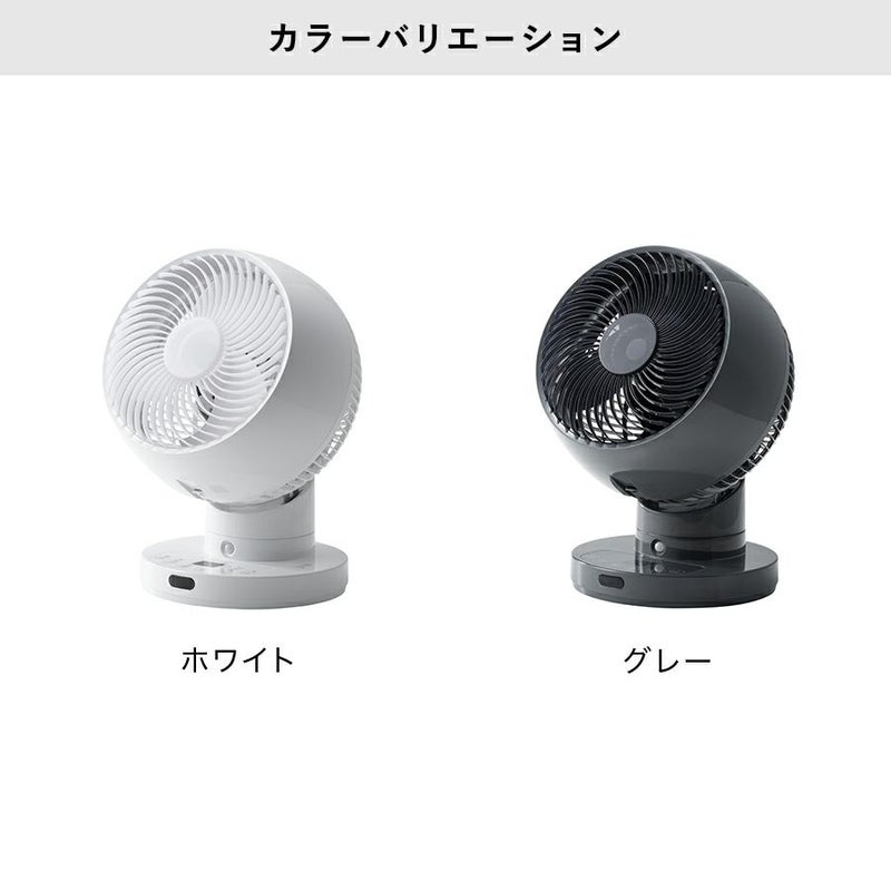 CF-T2360 節電センサー付 DCスイングサーキュレーター360 | THREEUP 