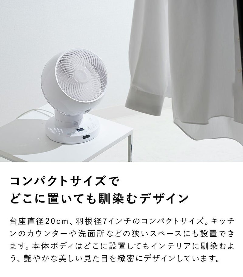 CF-T2360 節電センサー付 DCスイングサーキュレーター360 | THREEUP 