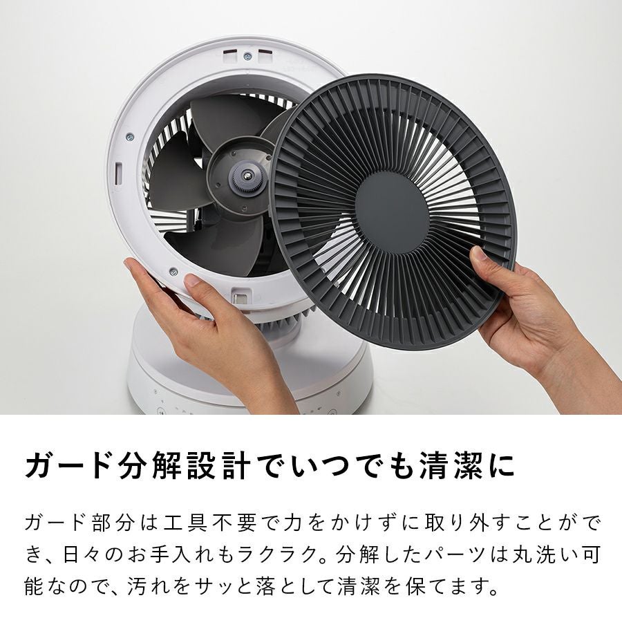 CF-T2380 W節電センサー付 ムービングサーキュレーター | THREEUP公式