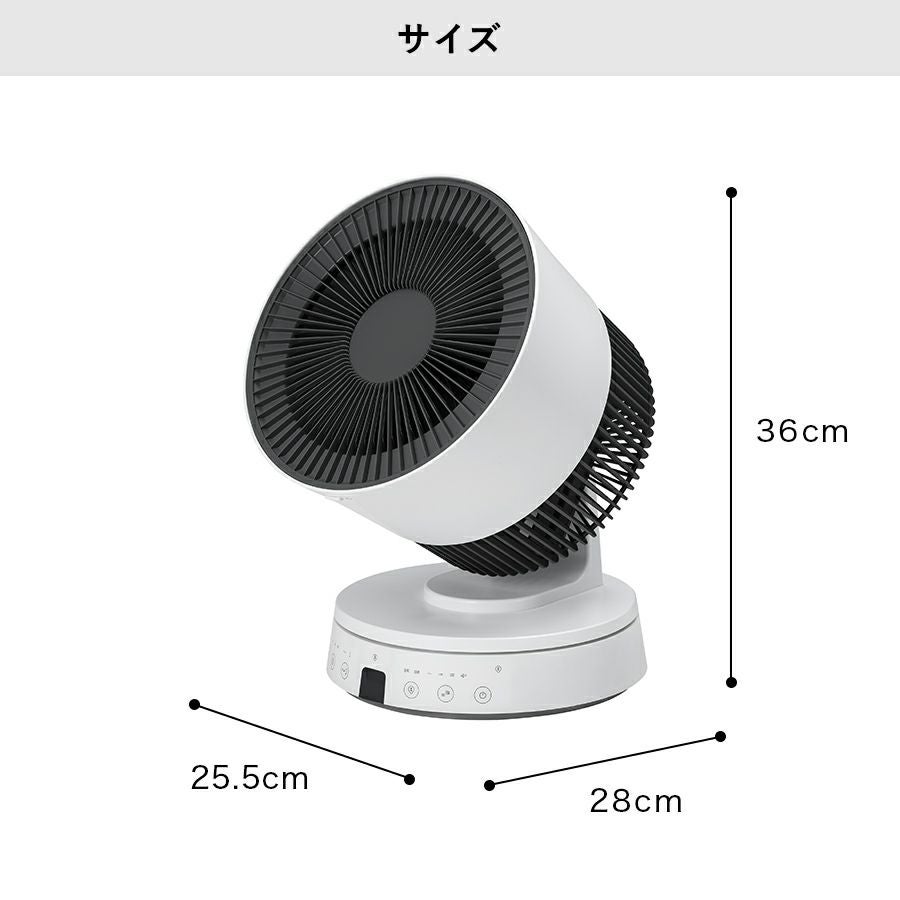 サーキュレーター CF-T2380WH Amazon | スリーアップ 追尾・回避モード付 W節電センサー付 22畳 上下