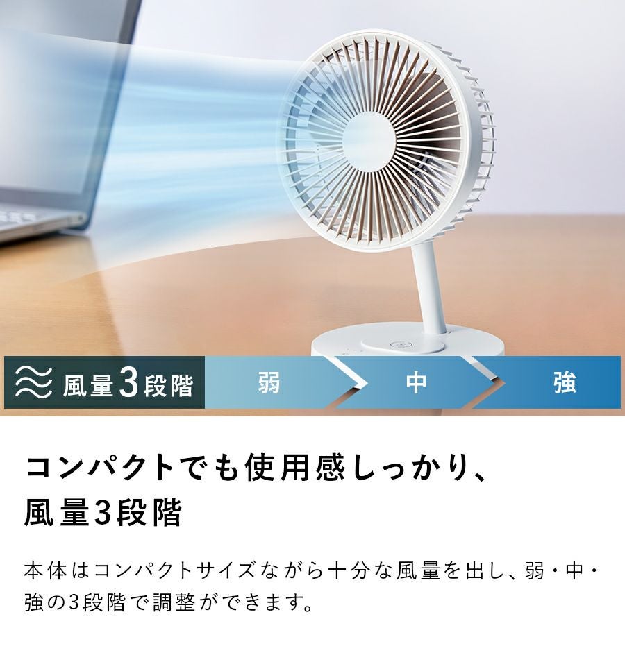 DF-T2003 充電式スタンドデスクファン | THREEUP公式オンラインショップ
