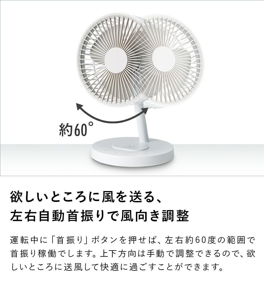 DF-T2003 充電式スタンドデスクファン | THREEUP公式オンラインショップ