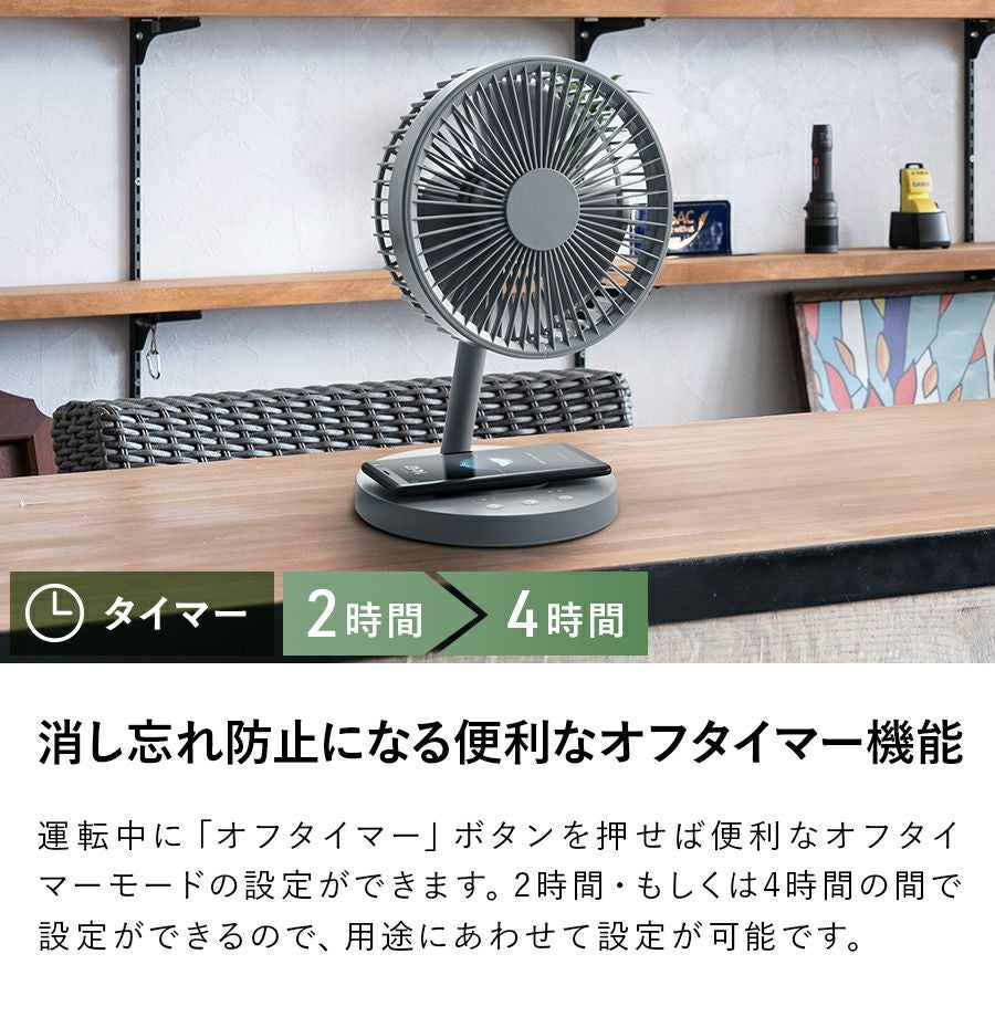 DF-T2003 充電式スタンドデスクファン | THREEUP公式オンラインショップ