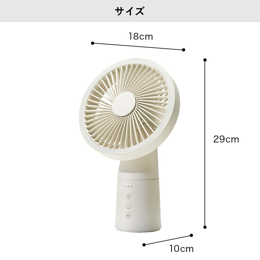 DF-T2233 充電式LEDマルチポータブルファン | THREEUP公式オンライン