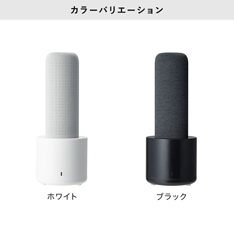DH-T2131 コードレス除湿器 スリムドライ | THREEUP公式オンラインショップ