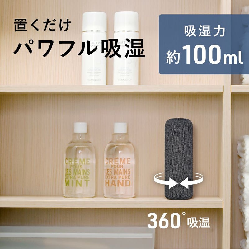 DH-T2131 コードレス除湿器 スリムドライ | THREEUP公式オンラインショップ