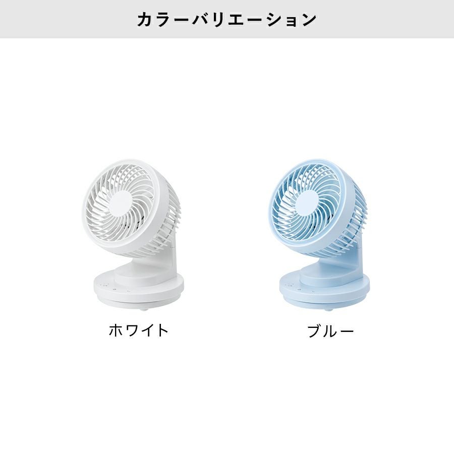 EF-T1709 マルチデスクファン | THREEUP公式オンラインショップ
