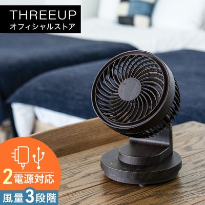 冷風扇 | THREEUP公式オンラインショップ
