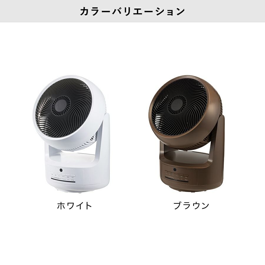 THREE-UP サーキュレーター HC-T1805 HC-T1805 サーキュレーター ヒート&クール | THREEUP公式オンライン