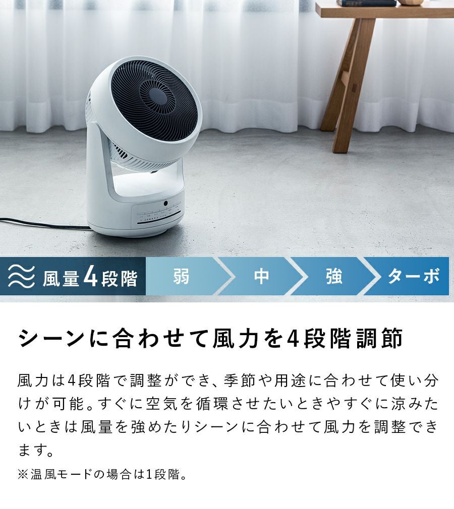 THREE-UP サーキュレーター HC-T1805 HC-T1805 サーキュレーター ヒート&クール | THREEUP公式オンライン