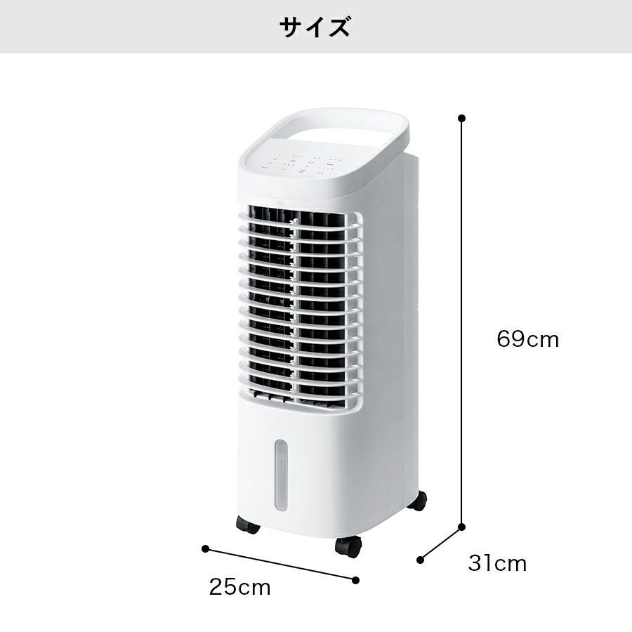 未使用　スリーアップ　HC-T2434　冷風扇　　ホワイト HC-T2134 温冷風扇 ヒート&クール | THREEUP公式オンラインショップ