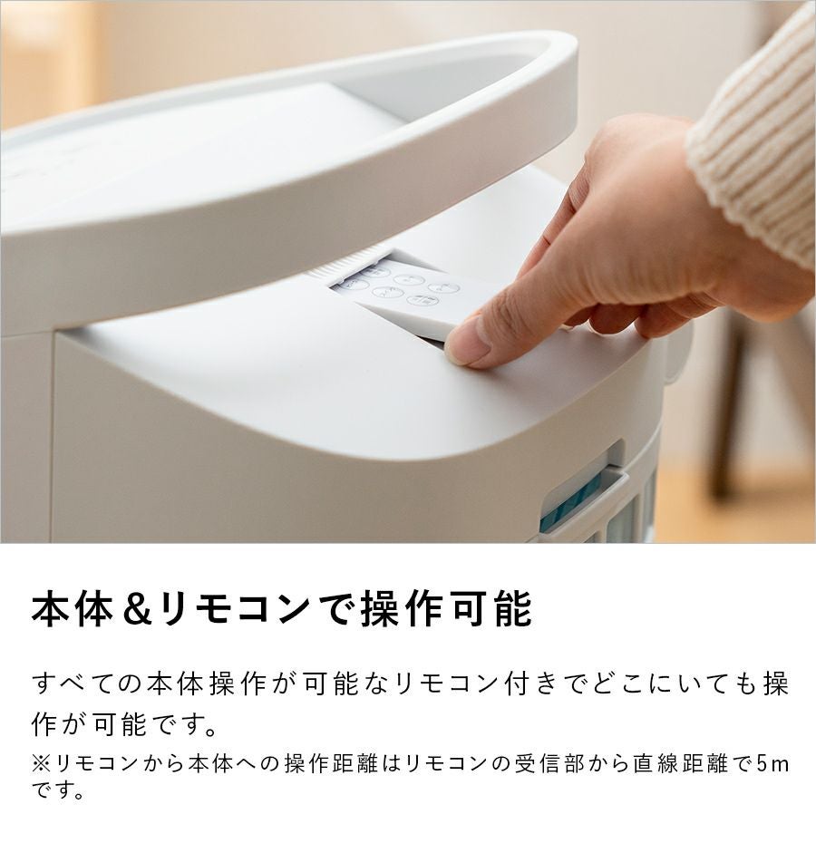 HC-T2134 温冷風扇 ヒート&クール | THREEUP公式オンラインショップ