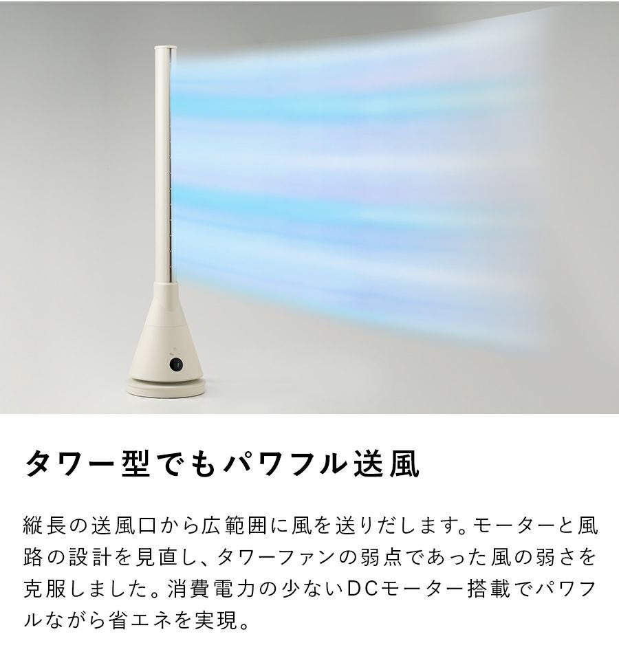 HC-T2211 暖房機能付 ヒート&クール エアスリム | THREEUP公式