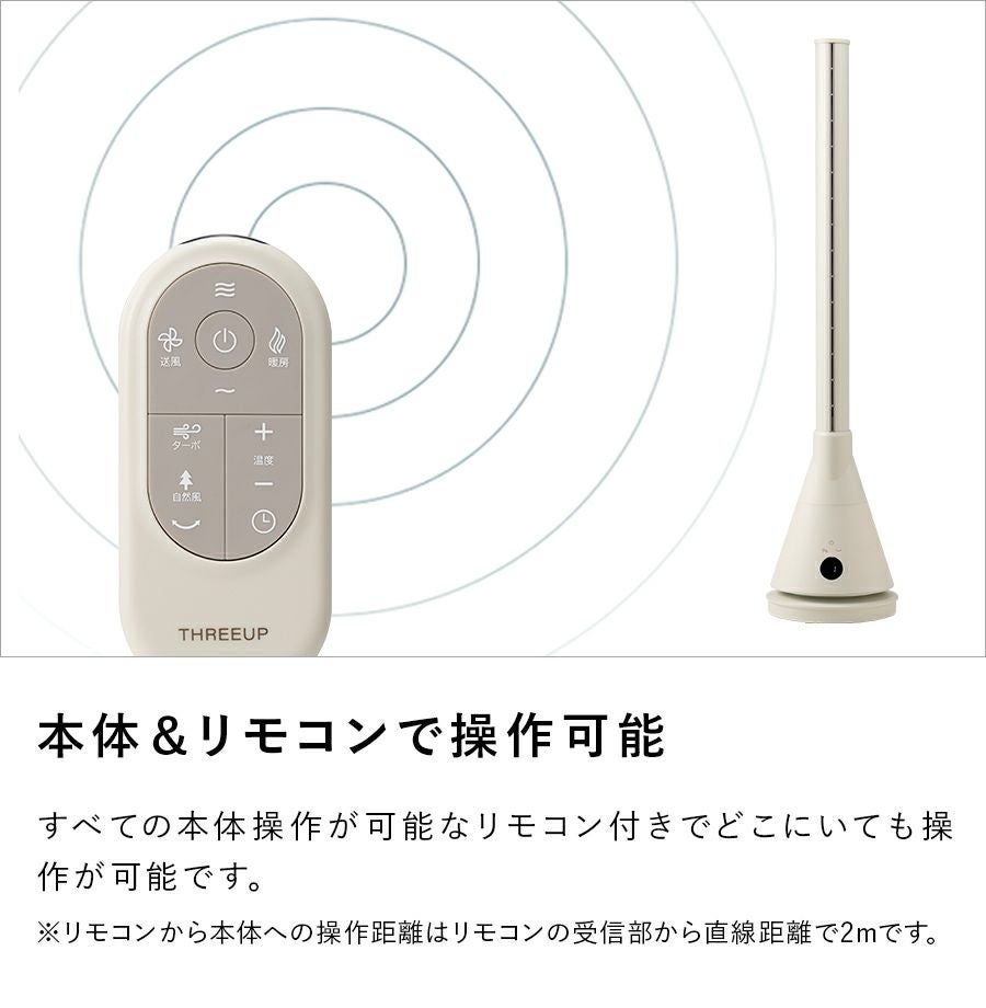 HC-T2211 暖房機能付 ヒート&クール エアスリム | THREEUP公式