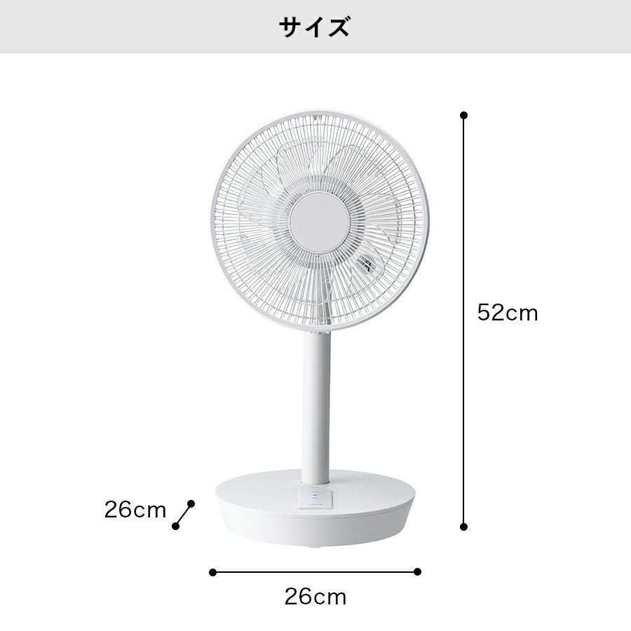 LF-T2002 充電式ポータブルリビングファン | THREEUP公式オンライン