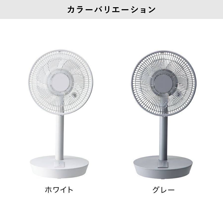 THREEUP 充電式ポータブルリビングファン THREEUP（スリーアップ） 充電式 ポータブルリビングファン コードレス