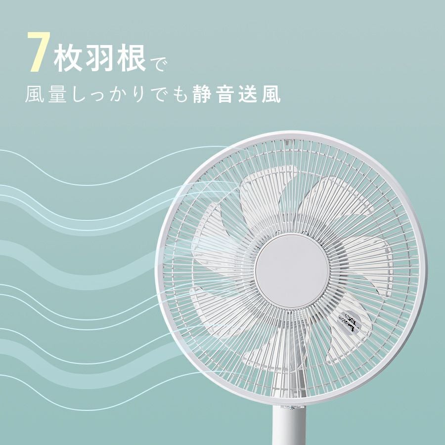 LF-T2002 充電式ポータブルリビングファン | THREEUP公式オンライン