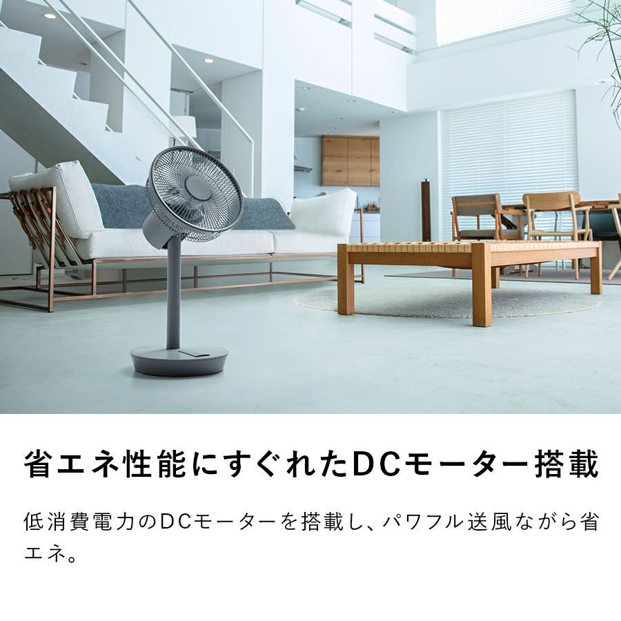 THREEUP 充電式ポータブルリビングファン CORDLESS PORTABLE LIVING FAN（充電式 ポータブルリビングファン
