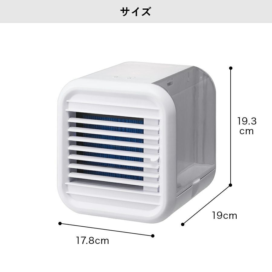RF-T1813 デスクトップ冷風扇 | THREEUP公式オンラインショップ