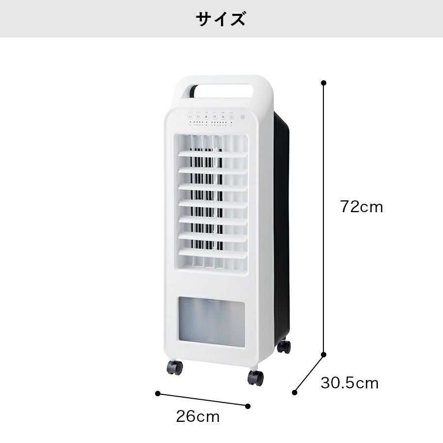【恵庭】THREEUP/スリーアップ 冷風扇 2022年製 リモコン付き エアクールファン RF-D1919 動作確認済 中古品 paypay支払いOK! 恵庭】THREEUP/スリーアップ 冷風扇 2022年製 リモコン付き エアクール