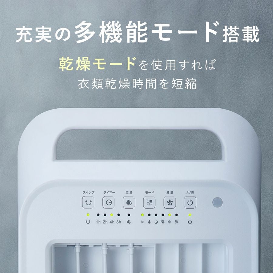 【恵庭】THREEUP/スリーアップ 冷風扇 2022年製 リモコン付き エアクールファン RF-D1919 動作確認済 中古品 paypay支払いOK! 恵庭】THREEUP/スリーアップ 冷風扇 2022年製 リモコン付き エアクール