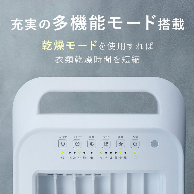 RF-T1919 冷風扇 エアクールファン | THREEUP公式オンラインショップ