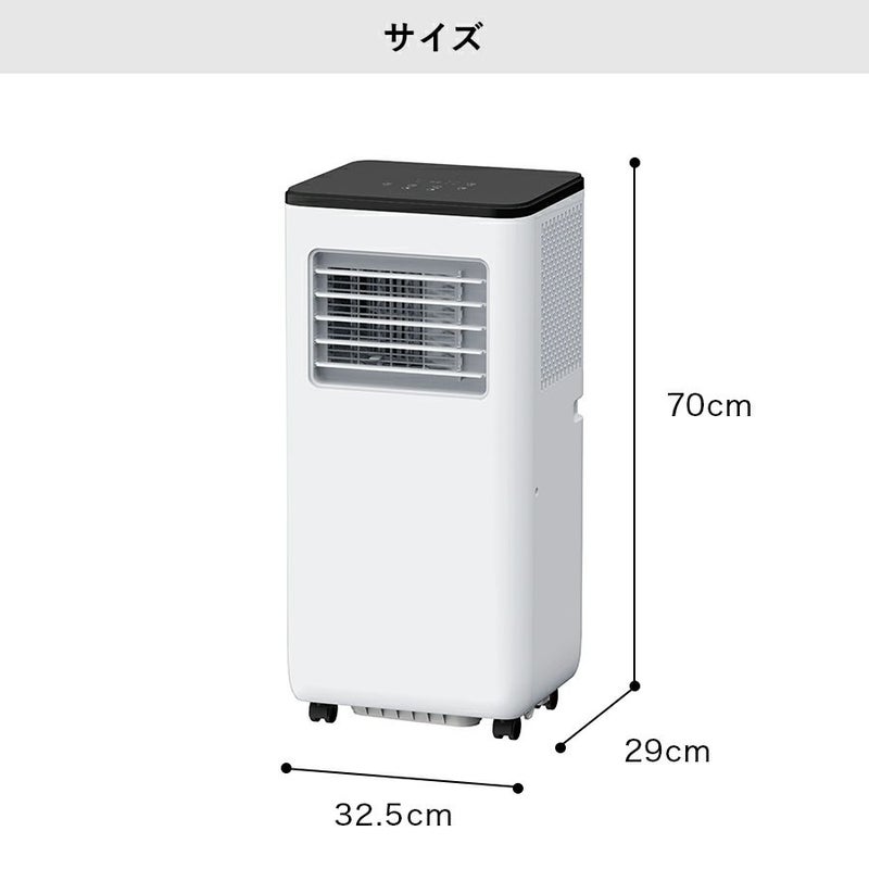 SC-T2342 スポットエアクーラー ヒート＆クール | THREEUP公式 