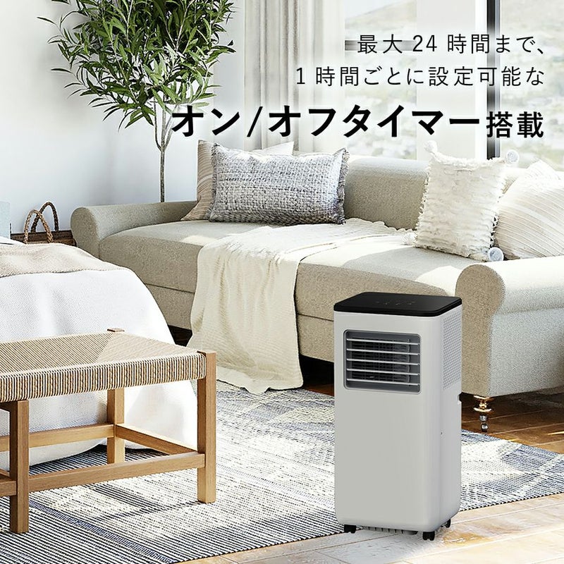 SC-T2342 スポットエアクーラー ヒート＆クール | THREEUP公式 