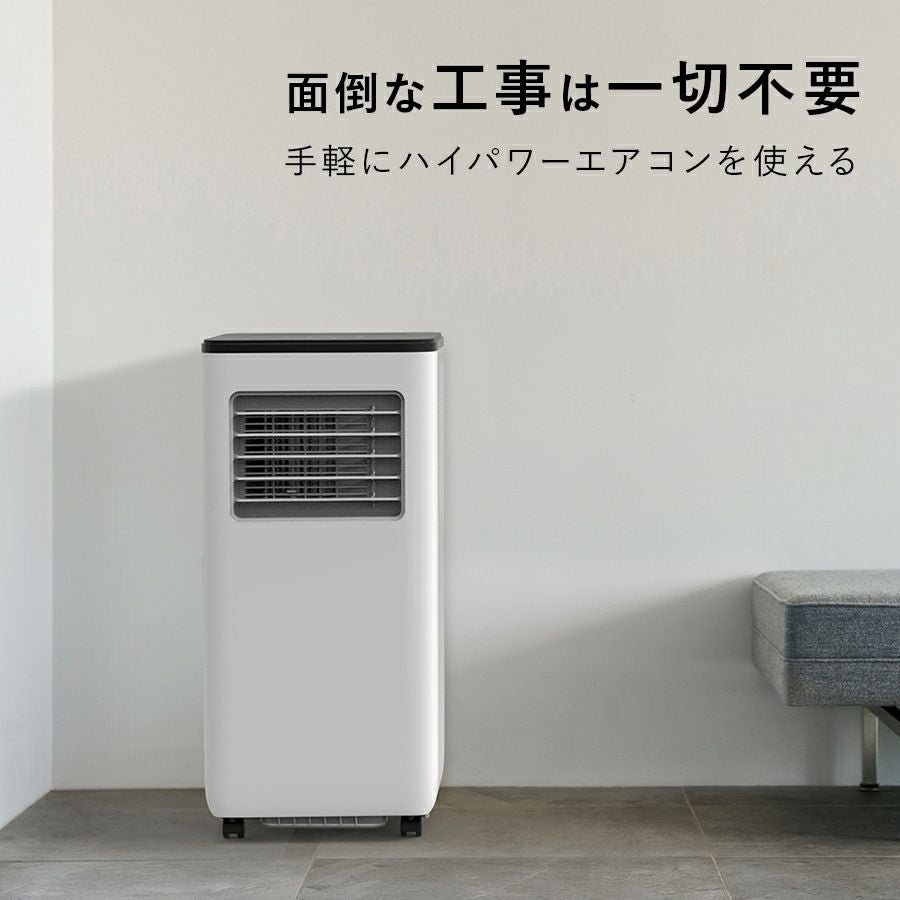 SC-T2342 スポットエアクーラー ヒート＆クール | THREEUP公式